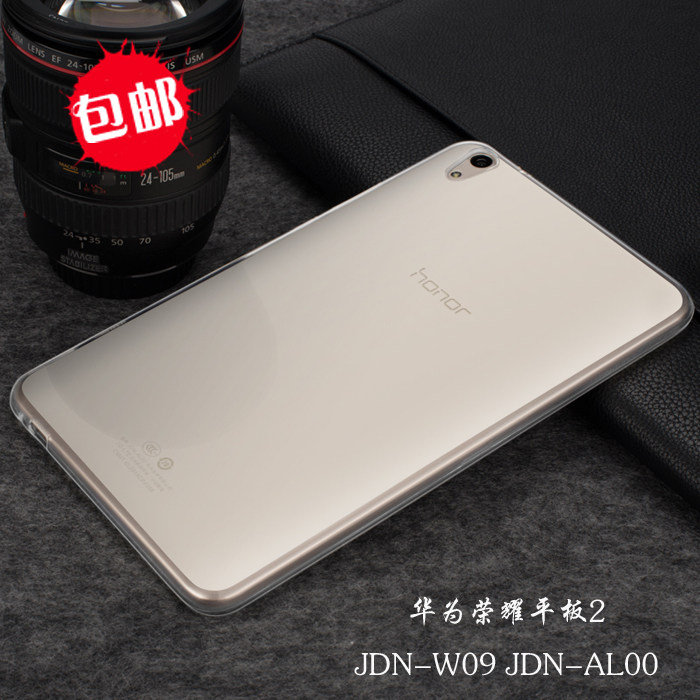 适用华为荣耀平板2保护套t2 pro手机8寸壳jdn-al00防摔硅胶清水套