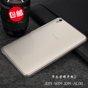适用华为荣耀平板2保护套T2 Pro手机8寸壳JDN-AL00防摔硅胶清水套