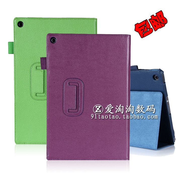 华硕平板超薄支架外壳保护套