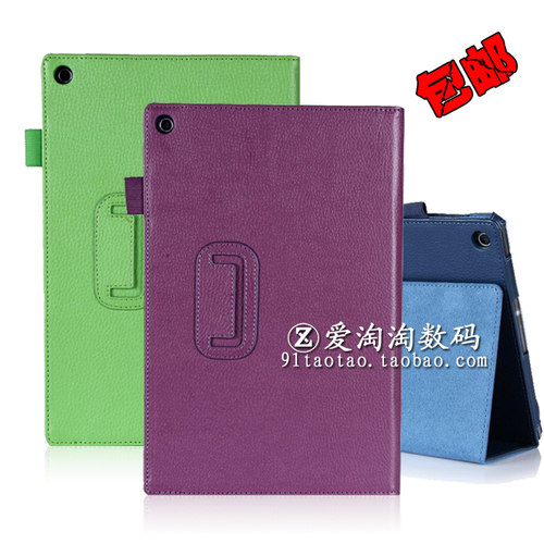 华硕平板超薄支架外壳保护套