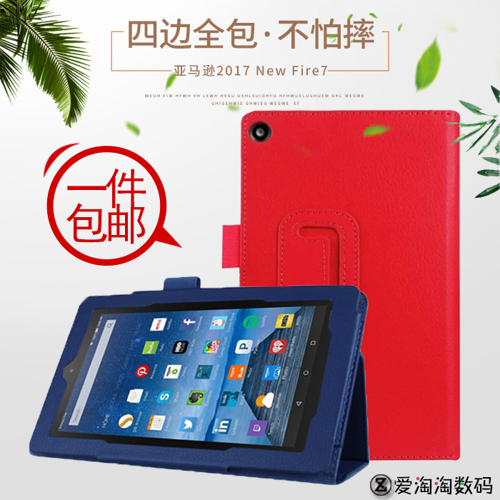 亚马逊平板支架全包边外壳保护套图片
