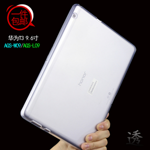 适用华为T3 9.6寸保护套AGS-W09荣耀畅玩平板2软壳BZA-L00硅胶套