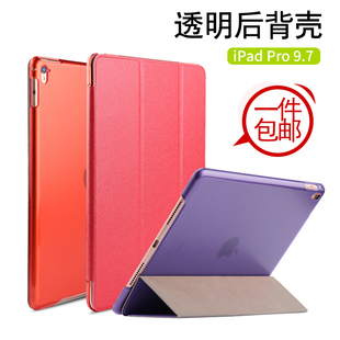 苹果2024ipadpro12.9保护套air13迷你4平板第十代九2018ipad外壳9.7轻薄PRO13适用10.5透明mini6防摔11寸透明