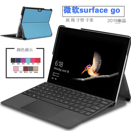 平板电脑二合一外壳键盘皮套