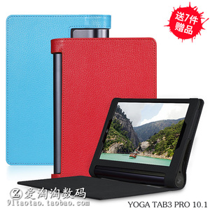 Lenovo联想YOGA Tab3 Pro 10.1平板电脑保护皮套YT3-X90LMF外壳