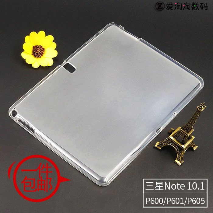 适用三星note 10.1 2014平板电脑软壳p600透明t520防摔硅胶保护套