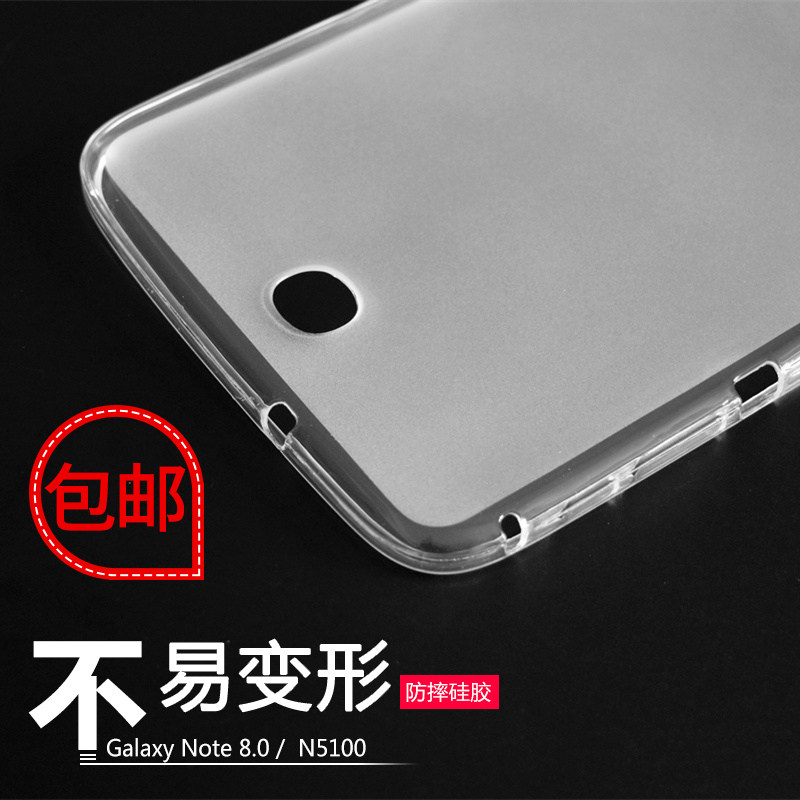 samsung三星galaxy note 8.