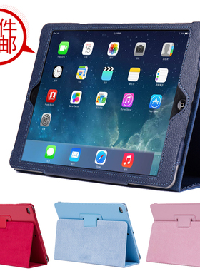 苹果iPad mini4平板电脑保护套A1538迷你四A17Pro代外壳A1550休眠皮套mini5防摔mini7支架mini6/3简约A1489包