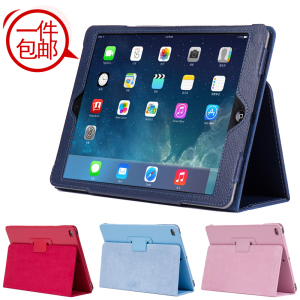 苹果iPad mini4平板电脑保护套A1538迷你四A17Pro代外壳A1550休眠皮套mini5防摔mini7支架mini6/3简约A1489包