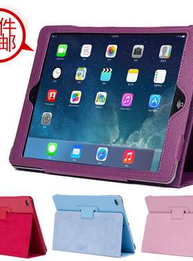 苹果iPadAir2保护套Air3/4支架皮套A1474平板电脑A1566防摔9.7外壳6AIR7第五代10.9寸翻盖A2316纯色A2152休眠
