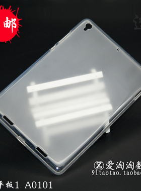 适用2小米平板1保护套一代3A0101软外壳SE11透明plus防摔硅胶红米Redmipad10.6小米6Max磨砂5pro12.4无盖轻薄