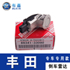 Toyota Corolla Caramel Without Reversing Radar probe Black and silver White color Front bar Back bar Auto Parts