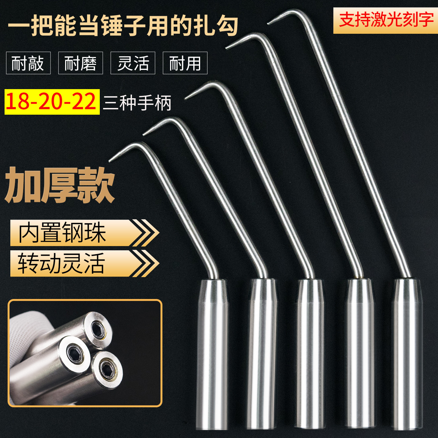 扎勾钢筋钩扎丝钩绑扎钩扎丝钩