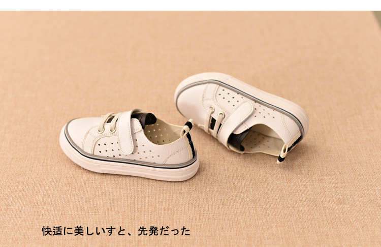 Chaussures enfants pour printemps - semelle caoutchouc - Ref 1039163 Image 4