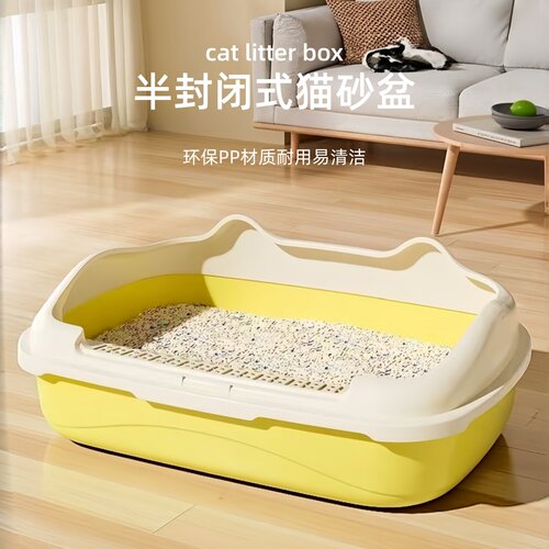 半封闭式猫砂盆防外溅易洁猫厕所