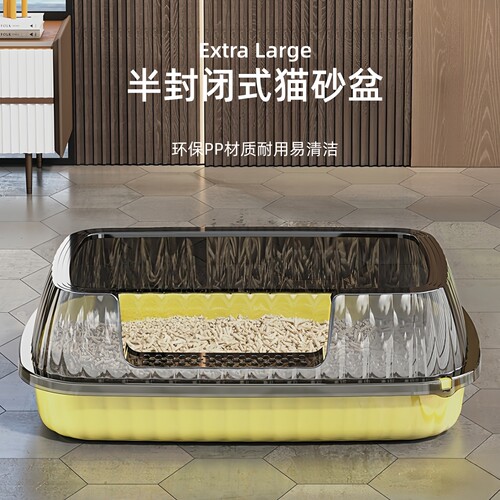 半封闭式猫砂盆幼猫专属猫厕所
