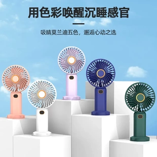 手持风扇数显USB充电礼品户外手拿便携迷你电风扇