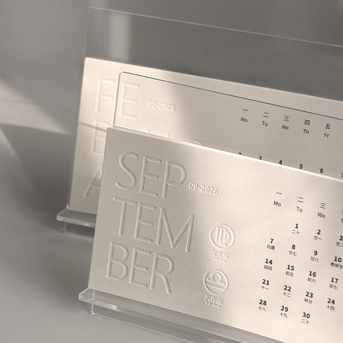 2026年台历定制月历定做马年新款