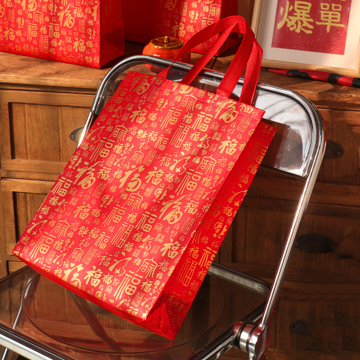 喜庆礼品手提袋无纺布定制满福覆膜红色包装福袋定做结婚礼物袋子