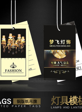 订做灯合格证制作免费设计包邮