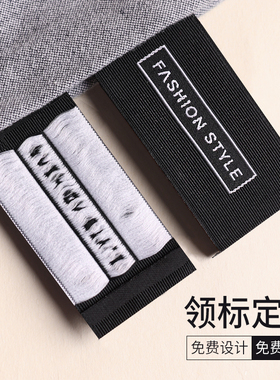 高档服装商标领标定制快速发货