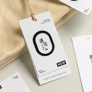 服装店吊牌订制衣服女装冰白挂牌设计商标订做LOGO定制小标签现货