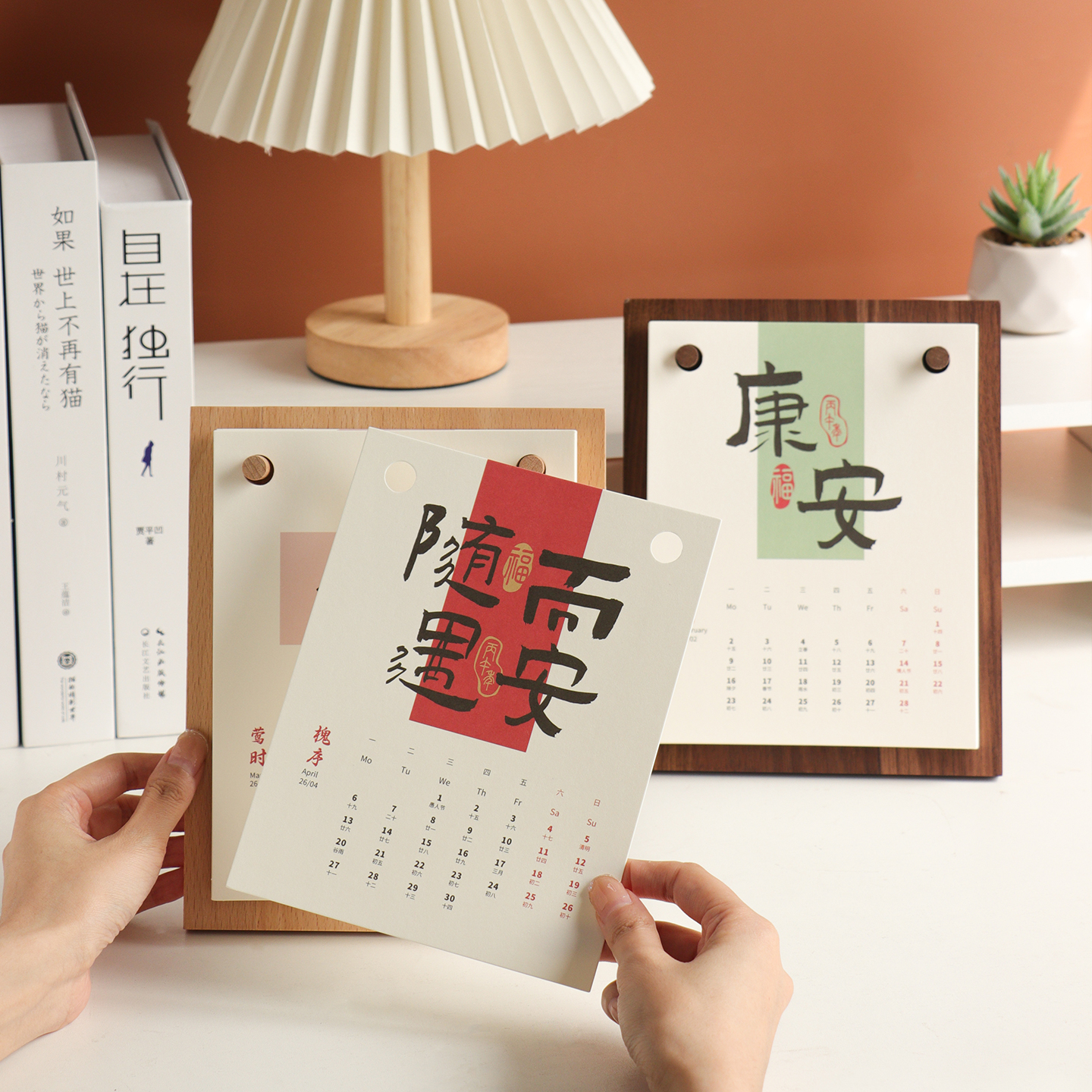2026年木质台历定制文艺日历