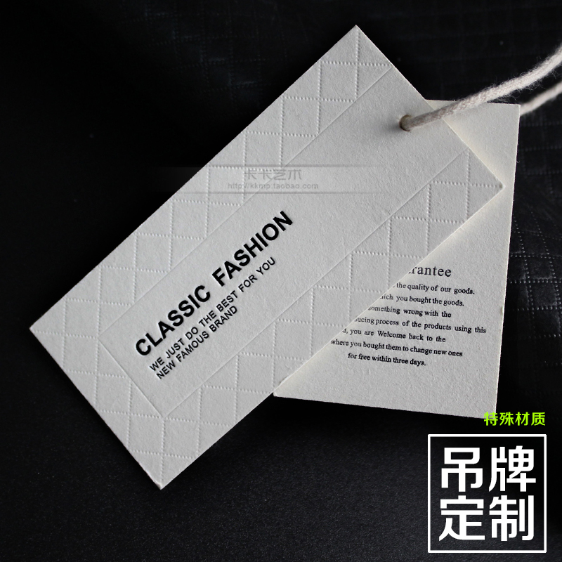 新品棉卡凹印logo设计衣服标签