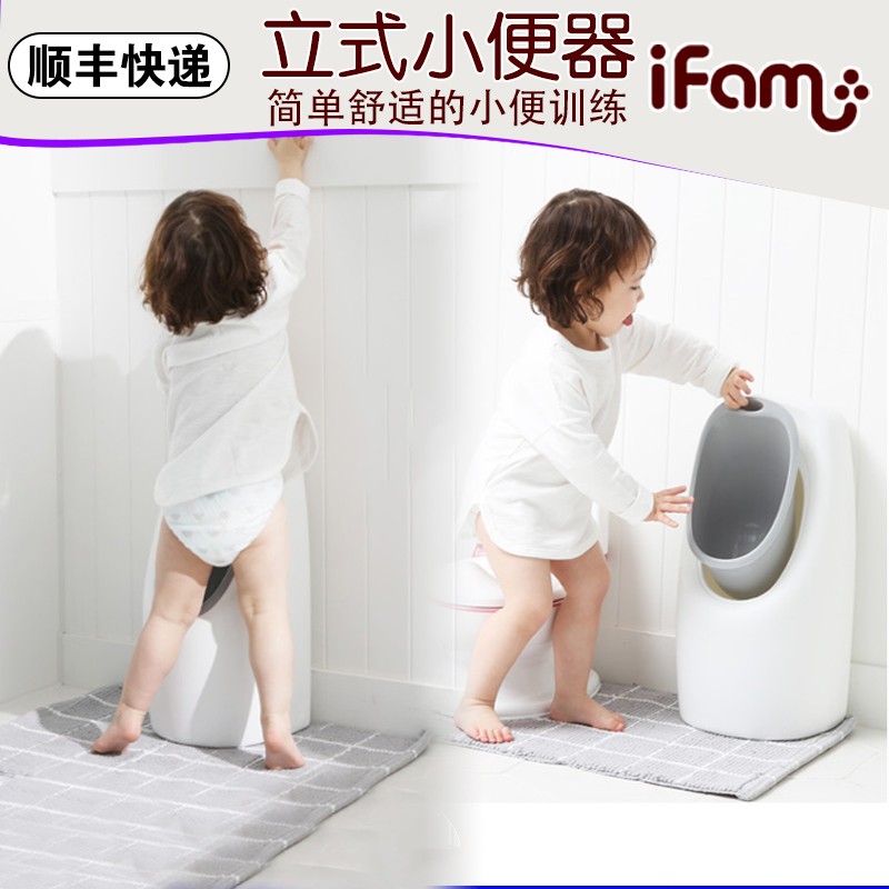 韩国进口ifam站立式小便器宝宝尿壶男孩小便池儿童尿盆尿尿神器|ruв категории подгузник/шампунь/вскармливать/тележка кроватью, парикмахерская/маникюрные ножницы/термометр ежедневный уход небольших товаров и т.д., детей стул - от Buy2taobao.com для оказания профессиональной услуги покупки агента Taobao