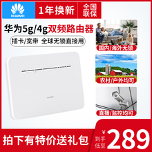 华为B316855插卡4G无线路由器2 Pro带网口车载网络移动随身WiFi转有线宽带CPE手机SIM卡上网设备B3115G路由器