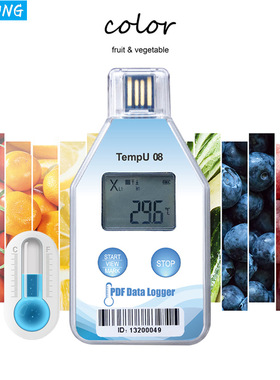 一次性USB温度记录仪食品药品冷藏车冷链运输温湿度计曲线TempU08