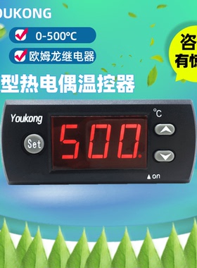 K型热电偶超高温YK-1830F500度工业电子数显高精准PT100电阻温控