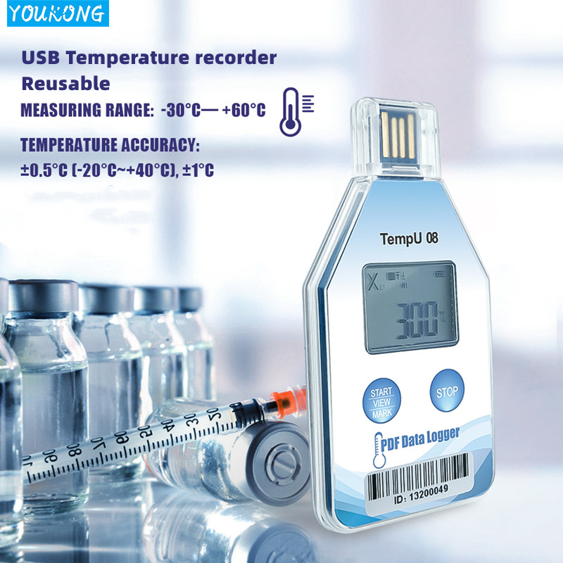 YOUKONG冷链温度曲线记录仪