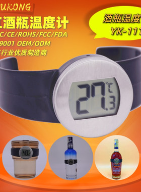 YK-111黑色红酒数显测量温度计玻璃水杯精准测量防水可测杯内圆形