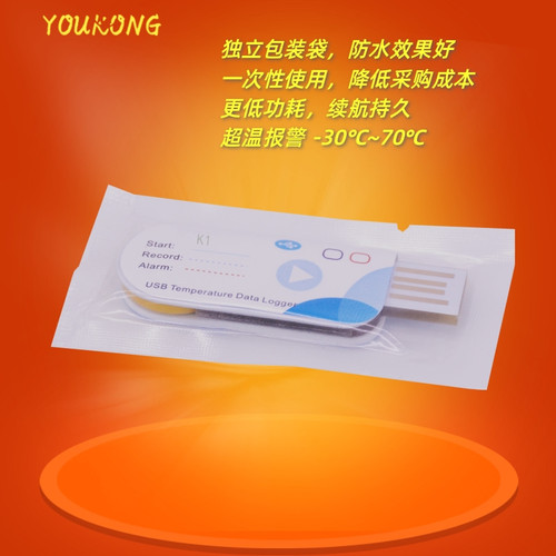 冷链运输温度记录仪量大从优优控