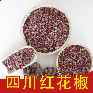 2022精选四川大红袍花椒干花椒食用调料卤料麻辣配菜500g商用包邮