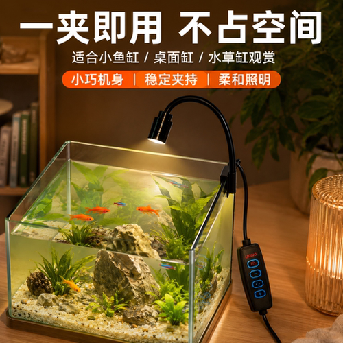 金属灯南美缸防水鱼缸射灯新款