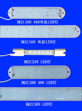 防水USB鱼缸防水变色LED灯