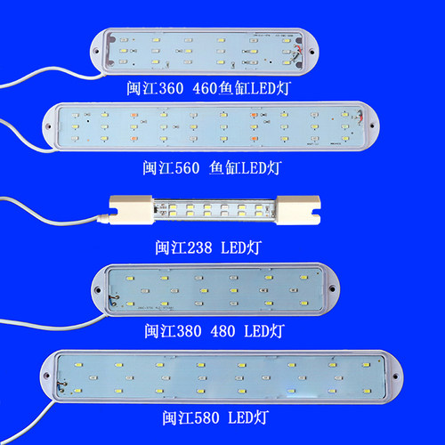 防水USB鱼缸防水变色LED灯
