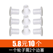 轮滑滑冰鞋 通用儿童轮子轴承垫片配件边塞溜冰鞋 休闲直排轮旱冰鞋