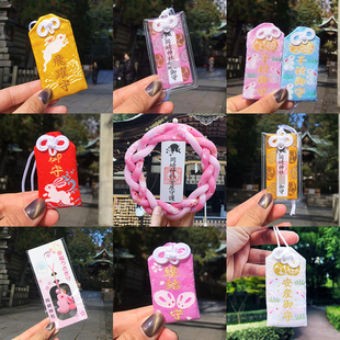 现货日本御守代购冈崎神社幸运兔子刺绣香囊健康福气钥匙手机挂件