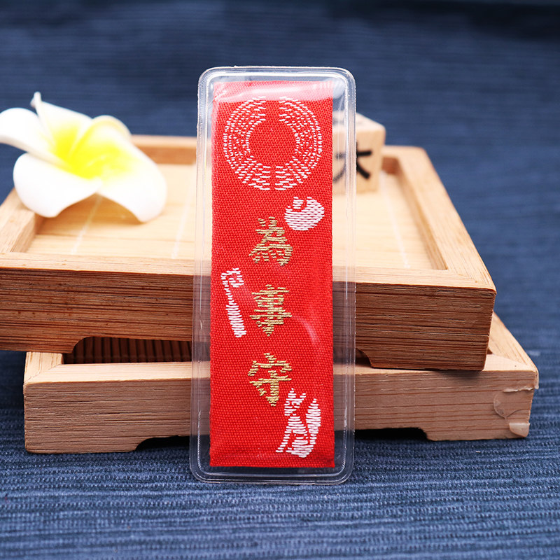 现货日本御守伏见稻荷大社为事守刺绣锦囊包手机挂件纪念品代购