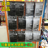 明星网红同款 日本进口pitta mask防尘口罩绿色单独包装 成人儿童