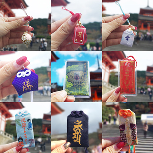 日本正品御守护身符平安如意好运香囊挂件仕事学习良缘守近期请回