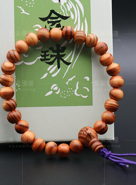 好运手串礼物佛珠现货日本