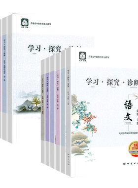 学探诊北京西城区教育研究学院