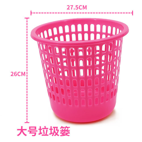 包邮塑料网垃圾篓办公室无