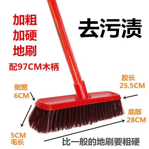 长柄硬毛瓷砖厨房户外地板刷扫把