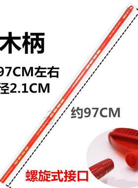 螺旋木杆扫把新实实木柄96CM木长柄杆子单个加长苕帚家用工厂学校