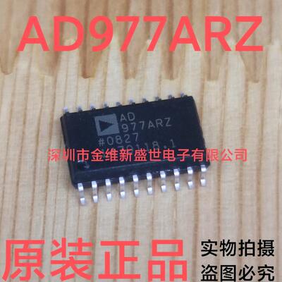 AD977AR  AD977ARZ 进口原装，模数转换器，SOIC-20